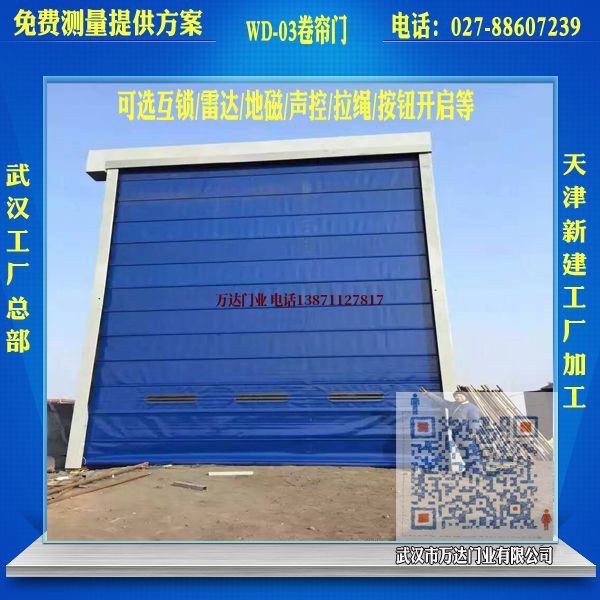 石家庄堆积门