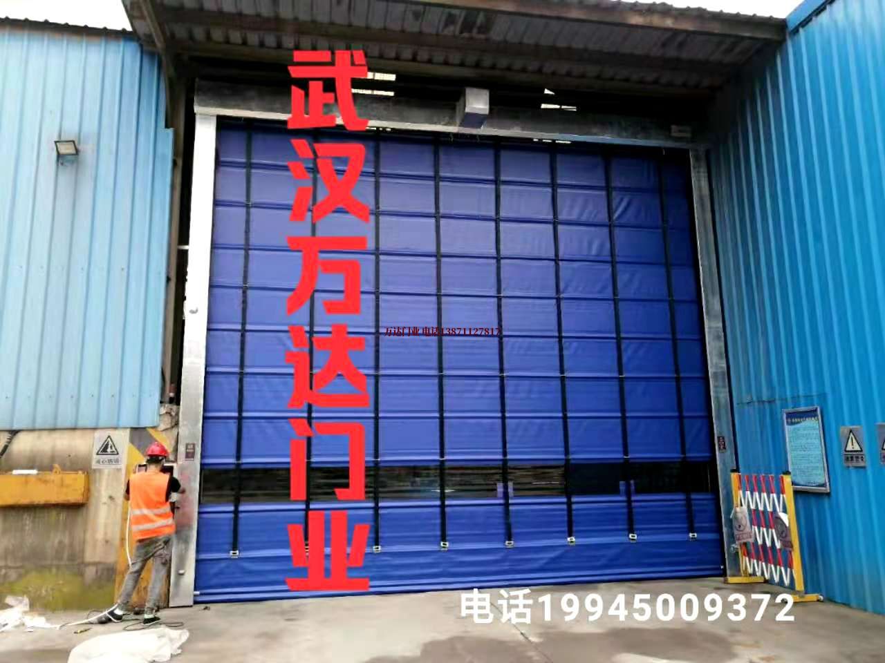 石家庄快速卷帘门