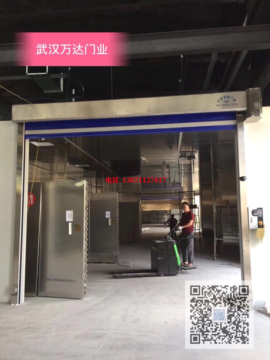 石家庄快速堆积门【环保、除尘】