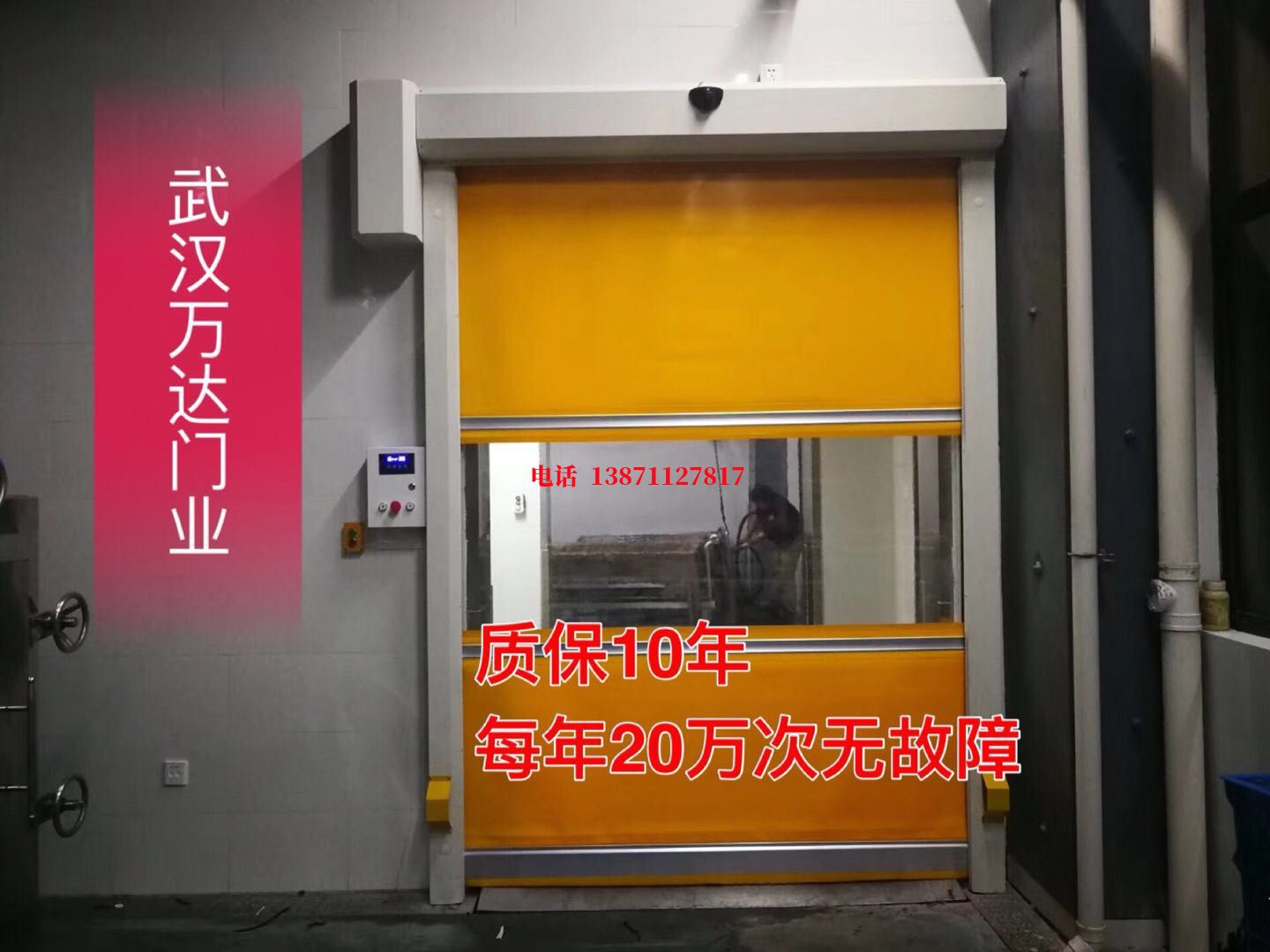 石家庄洗车房快速卷帘门